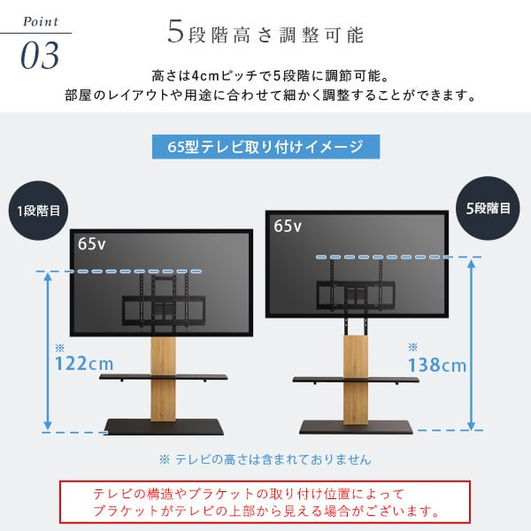 最大100インチ対応 頑丈テレビスタンド 専用サウンドバー棚板 SET 高さ調整 おしゃれ 壁面収納