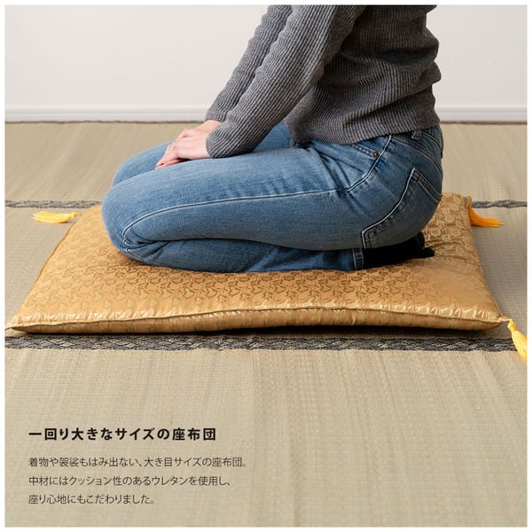 ホウジ 座布団 幅70×奥行70×高さ7cm 日用品 完成品 組立不要 撥水 ゴールド イエロー