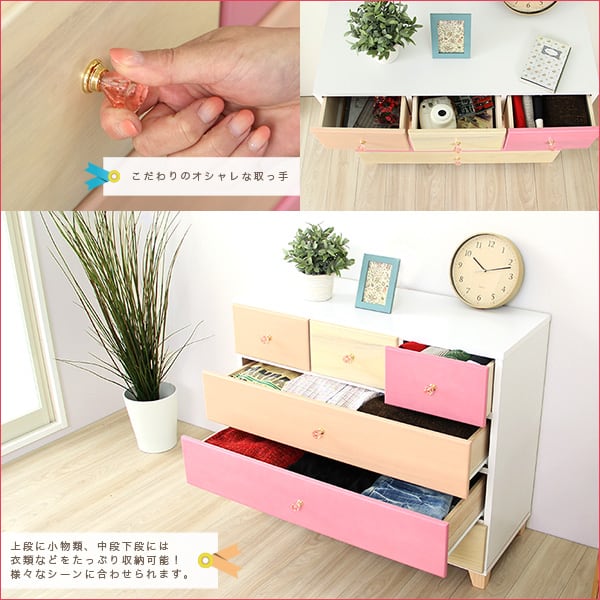 オシャレに可愛く収納 リビング用ローチェスト 4段 幅90cm 天然木(桐)日本製 インテリア 収納
