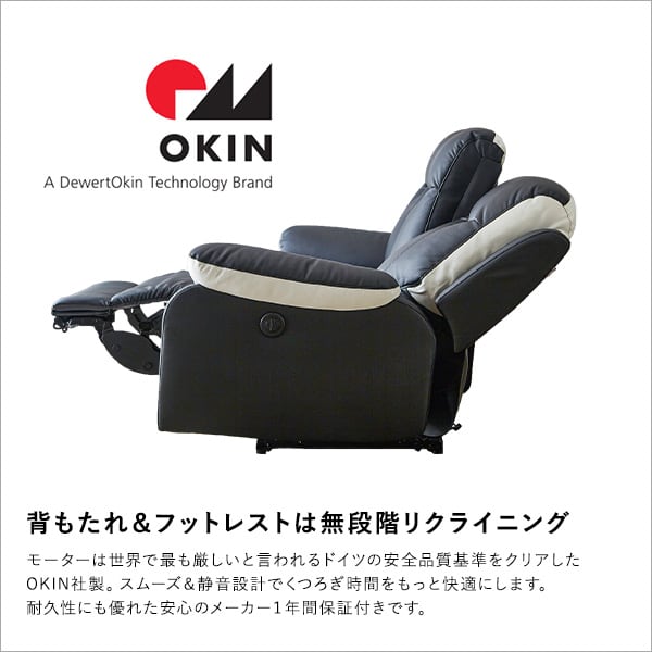 抜群の座り心地!3人掛け電動リクライニングソファ 電動ソファ ソファ 一人掛け リクライニング 3P