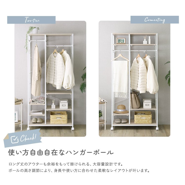 さわやかな 調節可能2連ハンガーラック ハンガーラック 収納 衣類収納 ラック おしゃれ 省スペース