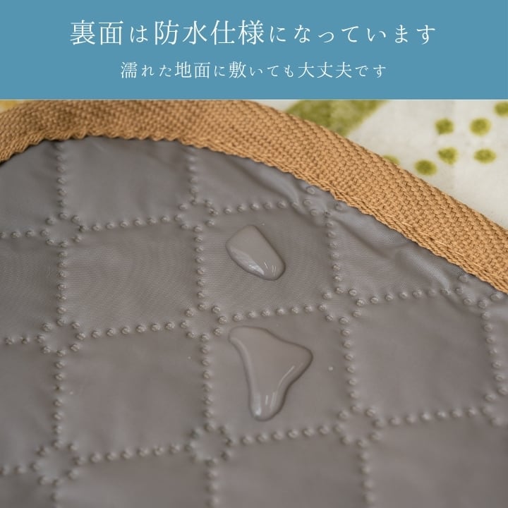 アウトドア用品 シャンテYE 90X180 90×180cm 日用品 撥水 ペット・アウトドア