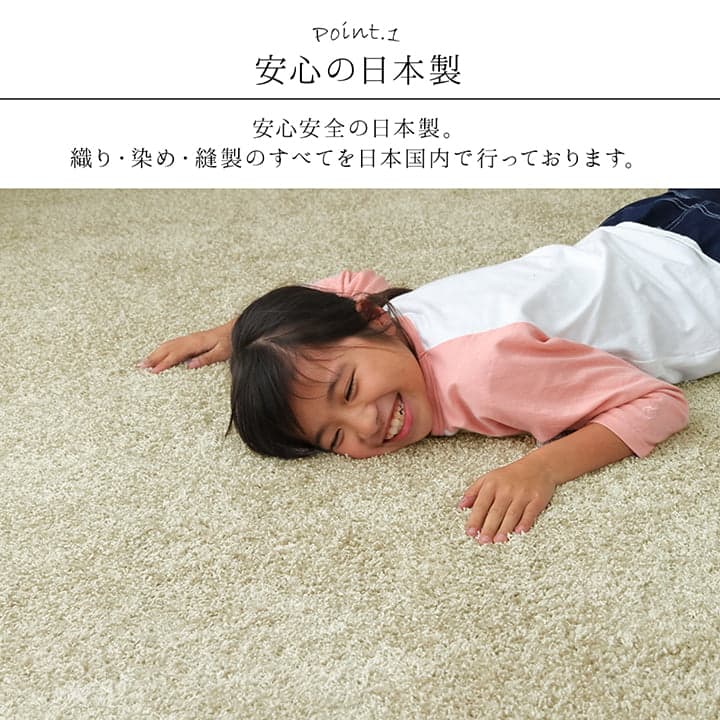 ラグ サンティエ 特殊 IV 150X300 150×300cm ラグマット カーペット 絨毯 抗菌