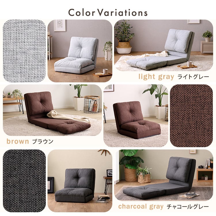 1人掛け 55cm幅 3way ソファ 3wayソファ ソファベッド カウチソファ 座椅子 3つ折り