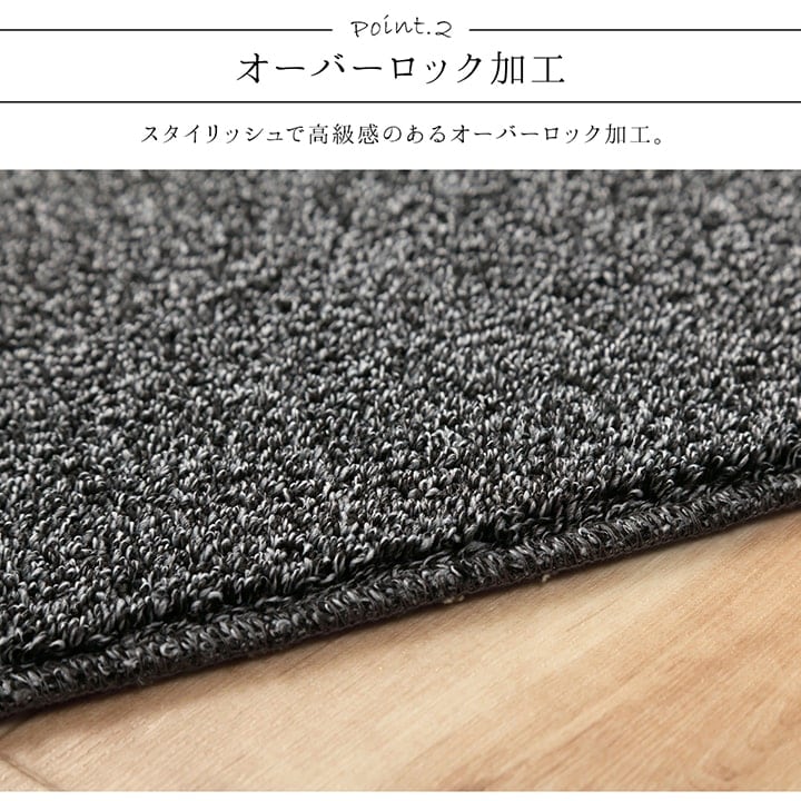 ラグ クレイド 4畳 BK 190X290 190×290cm ラグマット カーペット 絨毯 抗菌