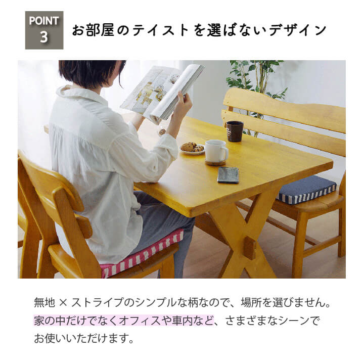 クッション エルマー 低反発 シート BR 40X40 40×40cm 日用品 伸縮 ブラウン