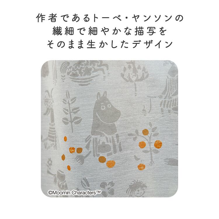MOOMIN ムーミン シアーカーテン 100×198cm×1枚 TIME voile ファンタイム
