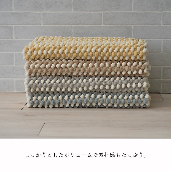 バスマット チェスター BL 40X60 40×60cm ラグマット カーペット ラグ 絨毯 マット