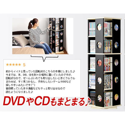 回転式の本棚!回転コミックラック(5段タイプ) (本棚 回転 コミック) 77x41.5x12cm
