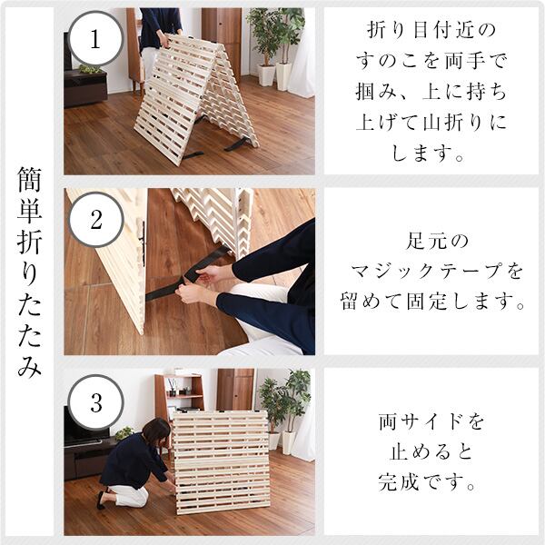 夫婦 カップル すのこベッド 2つ折り式 桐仕様 セミダブル マットレス