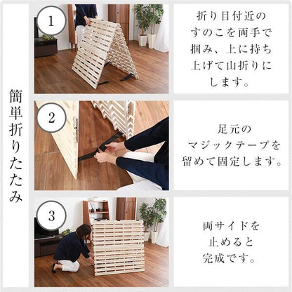 夫婦 カップル すのこベッド 2つ折り式 桐仕様 セミダブル マットレス