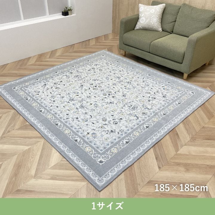 ラグ FJルーチェ BL 185X185 185×185cm ラグマット カーペット 絨毯