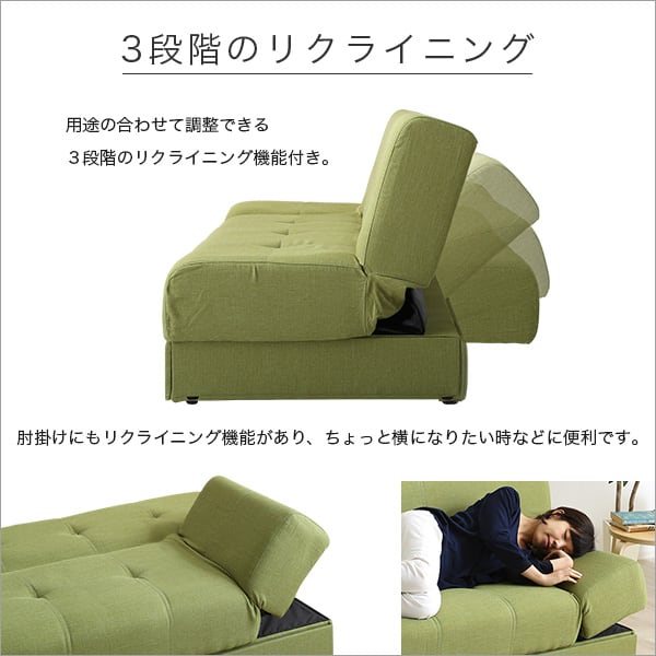 マルチソファベッド(ワイド幅197cm)スツール付き 日本製・完成品でお届け Saul-ソール