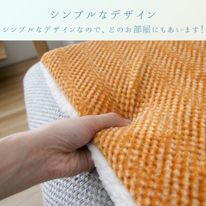 クッション ラムリー BR40×120フリーシート 40×120cm 日用品
