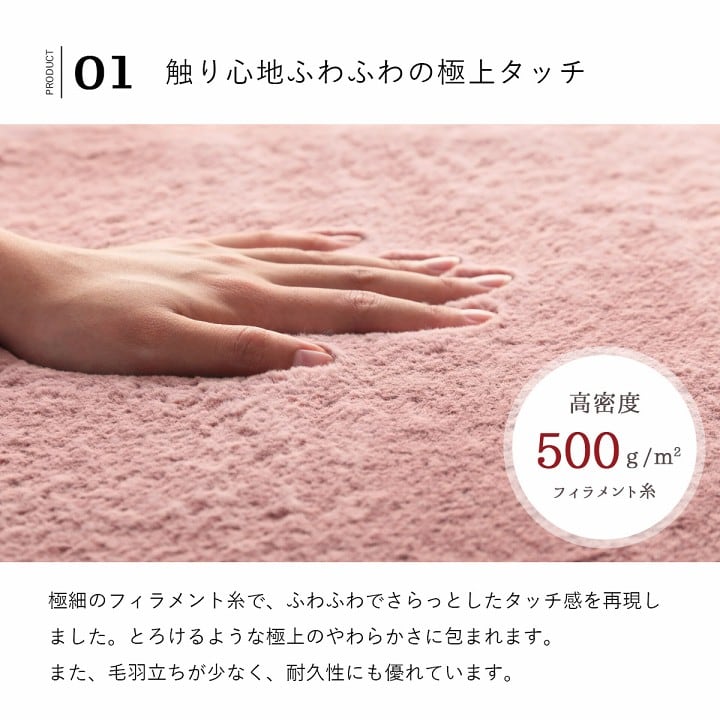 ラグ ラピアス 1畳 MBE 95X185 95×185cm ラグマット カーペット 絨毯