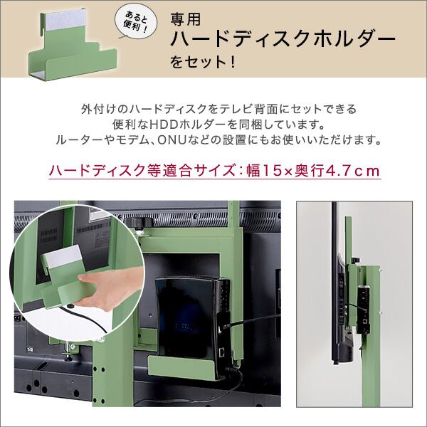 北欧インテリア 八角テレビスタンドロータイプ専用 ハードディスクホルダーセット 幅49.5×奥行37cm スチール