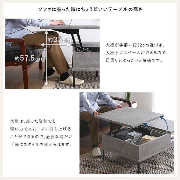 ローテーブル コンクリート調 リフティングセンターテーブル センターテーブル リフティングテーブル