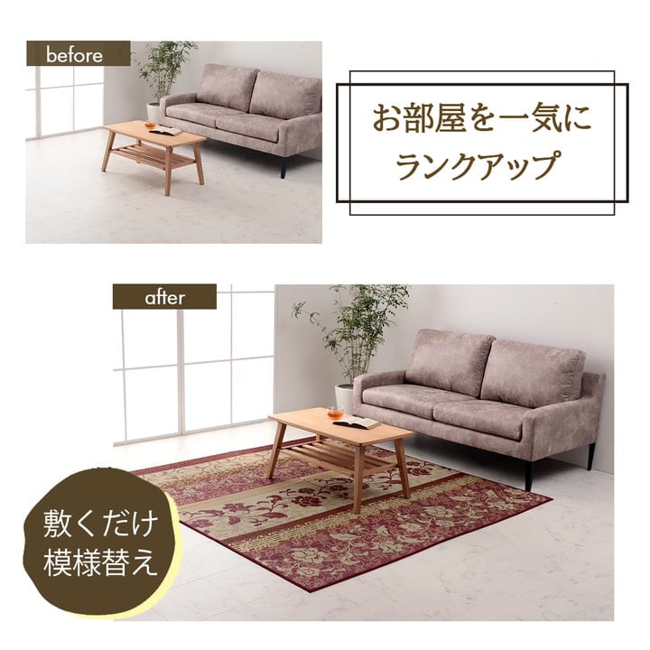ラグ DXヴィオラ 普通版正方形 PU 191X191 191×191cm ラグマット カーペット