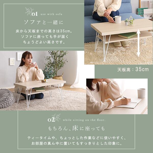 さわやかな マルチラック センターテーブルやテレビ台としても 80cm スチール 一人暮らし