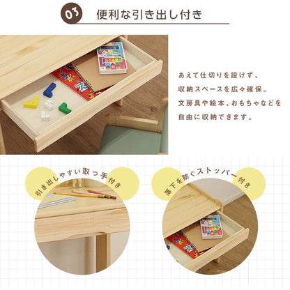 キッズデスク&チェアセット キッズデスクセット タブレットスタンド付 勉強机 天然木 リビング
