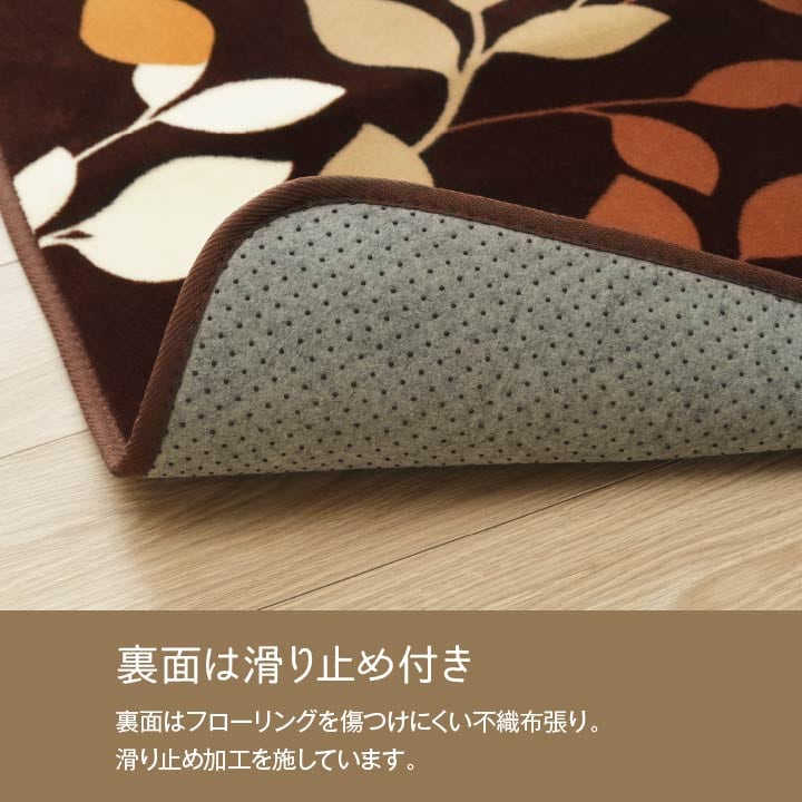 ラグ オーバ 大判長方形 BE 235X390 235×390cm ラグマット カーペット 絨毯