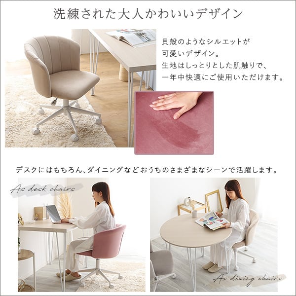 チェア スエード調 ウレタン座面 スチール リビング