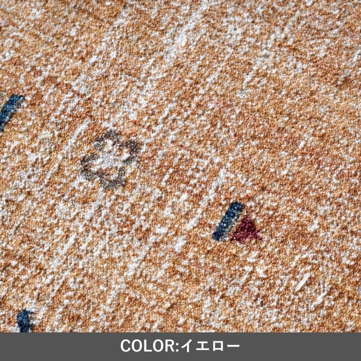 ウィルトンカーペット マイア NA 140×200cm ラグマット カーペット ラグ