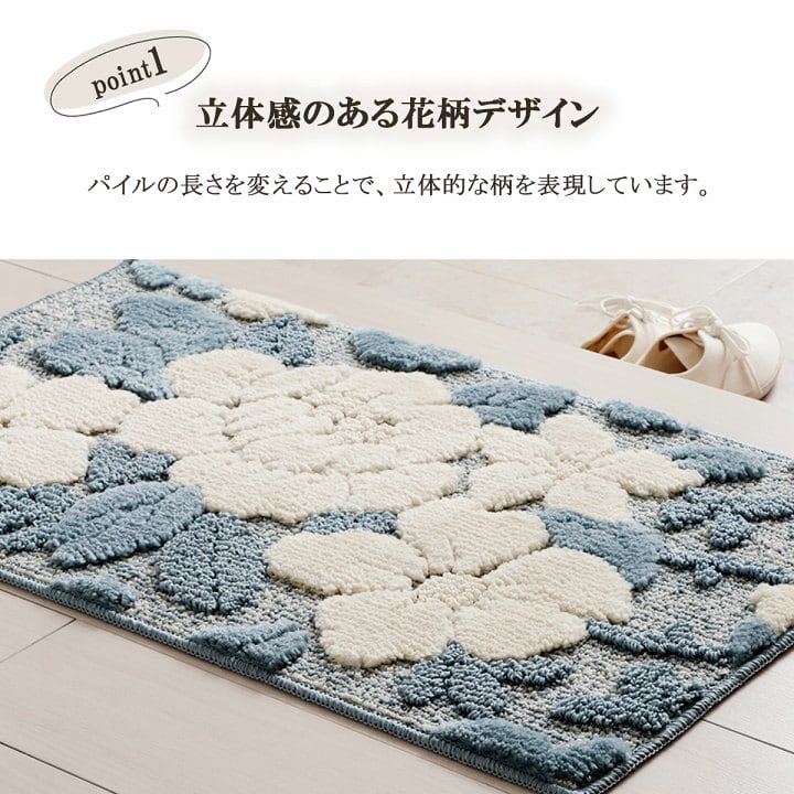 玄関マット メル BL 50X80 50×80cm ラグマット カーペット ラグ 絨毯 洗える