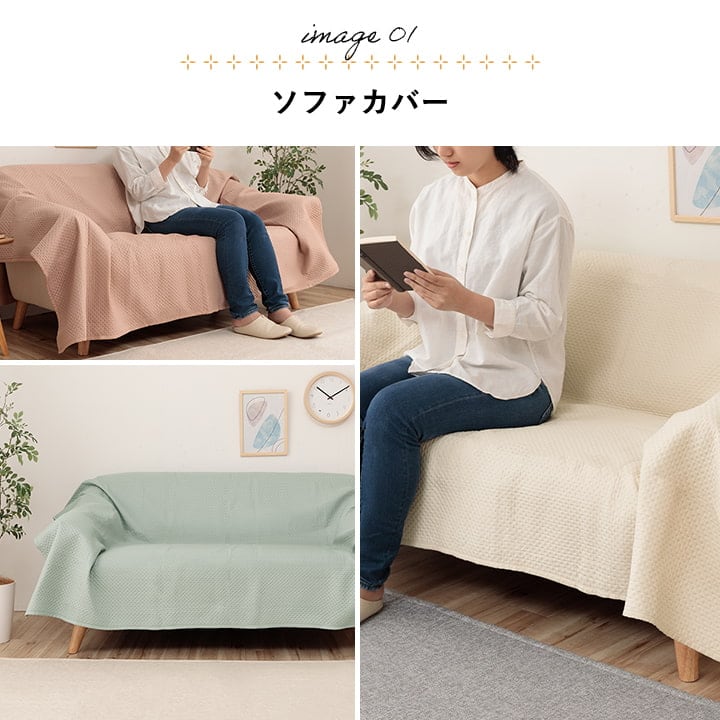 マルチカバー ポート 長方形 BE 190X240 190×240cm 日用品 ベージュ グリーン