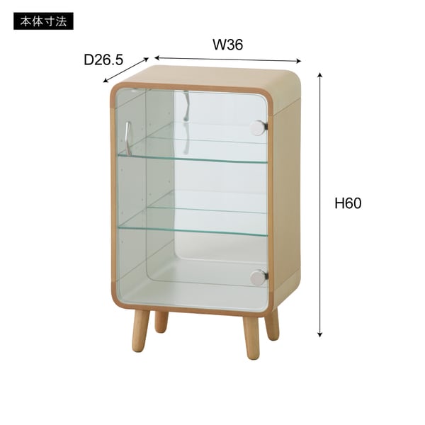 ストレージ コレクションシェルフS 幅36×奥行25×高さ60cm リビング収納 ブラウン 全2色