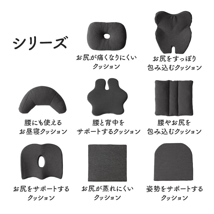 クッション フィース オシリサポート BK 45X35 45×35cm 日用品 通気性