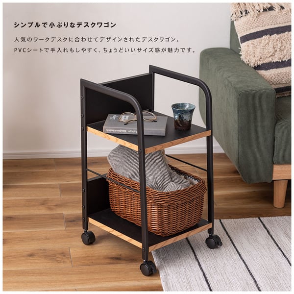 デスクワゴン 幅32.5×奥行34×高さ60cm デスク ワークデスク パソコンデスク 学習机 平机