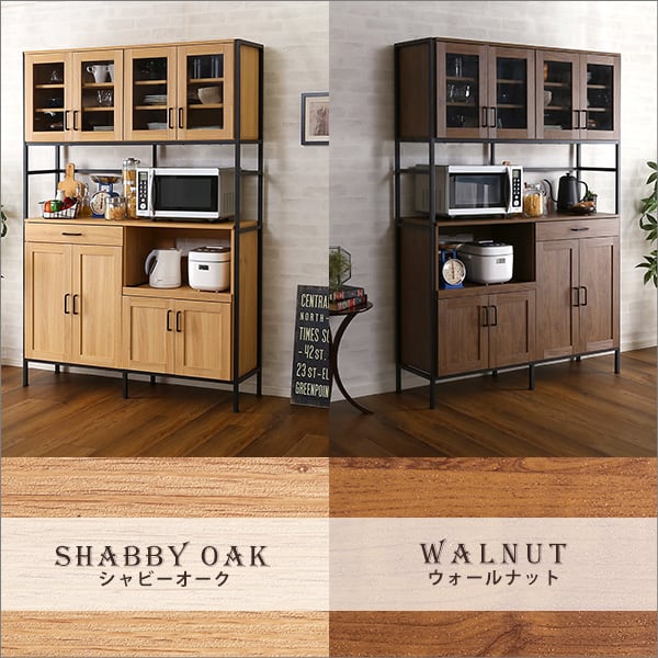 ヴィンテージワイド食器棚 ヴィンテージ食器棚 ワイド キッチン収納 キッチンボード ガラス扉 引出し