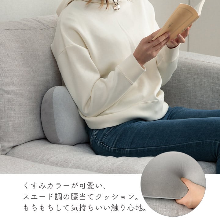 ポム 腰当 ウレタン GN 42X20 42×20cm 日用品 クッション クッション・座布団