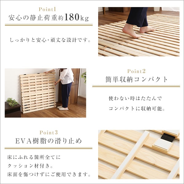 マット すのこベッド二つ折り式 檜仕様(ダブル) 140x196x3.8cm 家具 インテリア 湿気