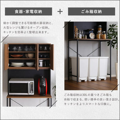 ヴィンテージ30Lごみ箱上ラック ワイドタイプ ゴミ箱上ラック ごみ箱上ラック ゴミ箱ラック 食器棚