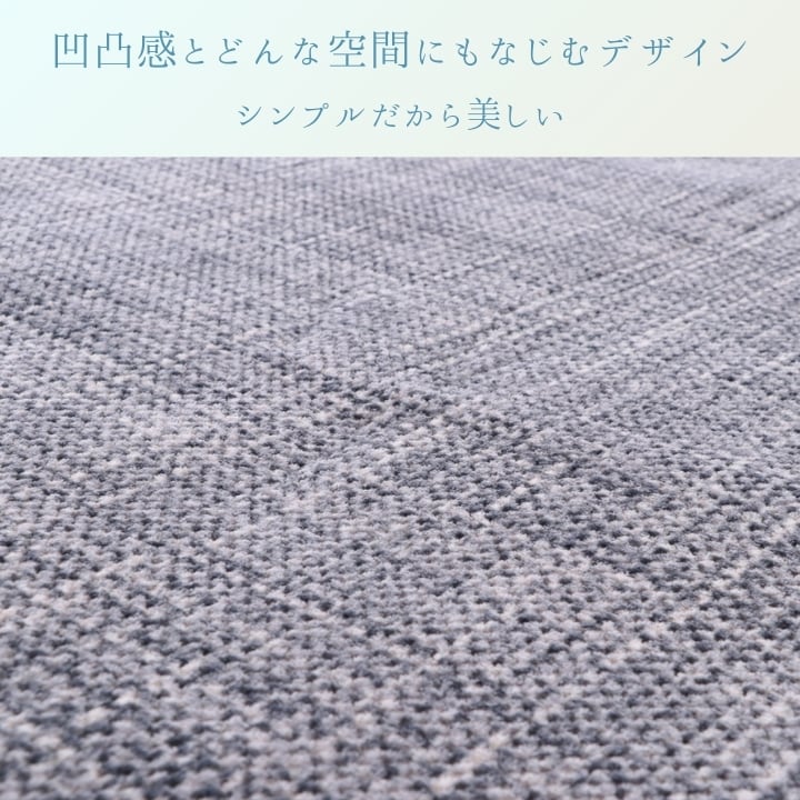 ラグ ノートIIIM GY130×185HC1 130×185cm ラグマット カーペット 絨毯