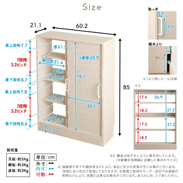 ラック さわやかなカウンター下引き戸収納6020 カウンター下収納 引き戸 薄型 幅60cm 収納
