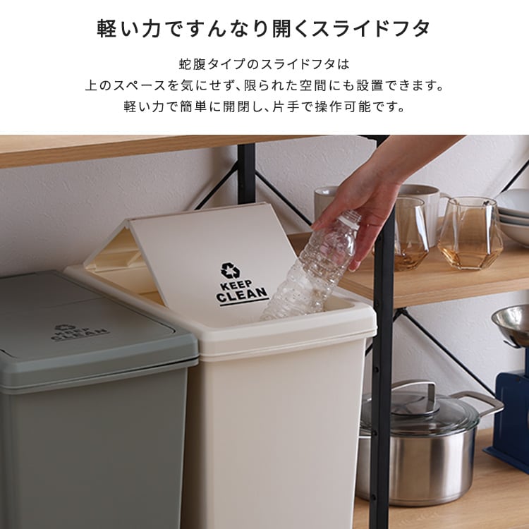 スライドオープンタイプ ゴミ箱45L ゴミ箱 45L ダストボックス 屋外 屋内 キャスター付き