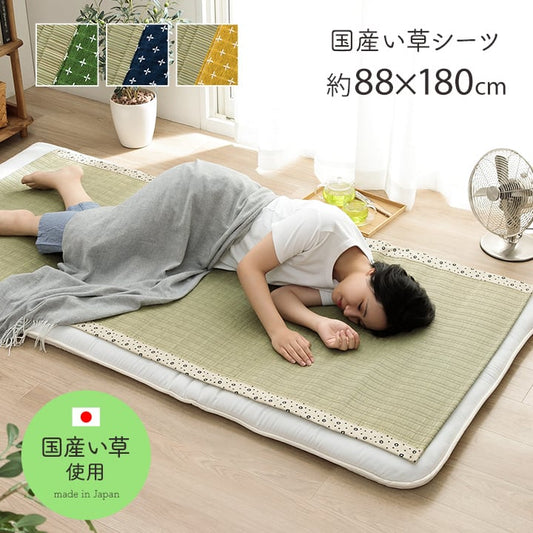 敷パッド 詩織 シングル GN 88X180 88×180cm 日用品 日本製 グリーン ネイビー