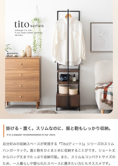 ハンガーラック 幅40cm Tito 引き出し付きスリムハンガーラック 衣類収納 薄型 スチール