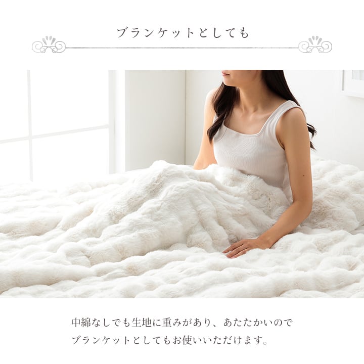 掛布団 ラピアスプレミアム 長方形 掛 IV 180X220 180×220cm こたつ コタツ