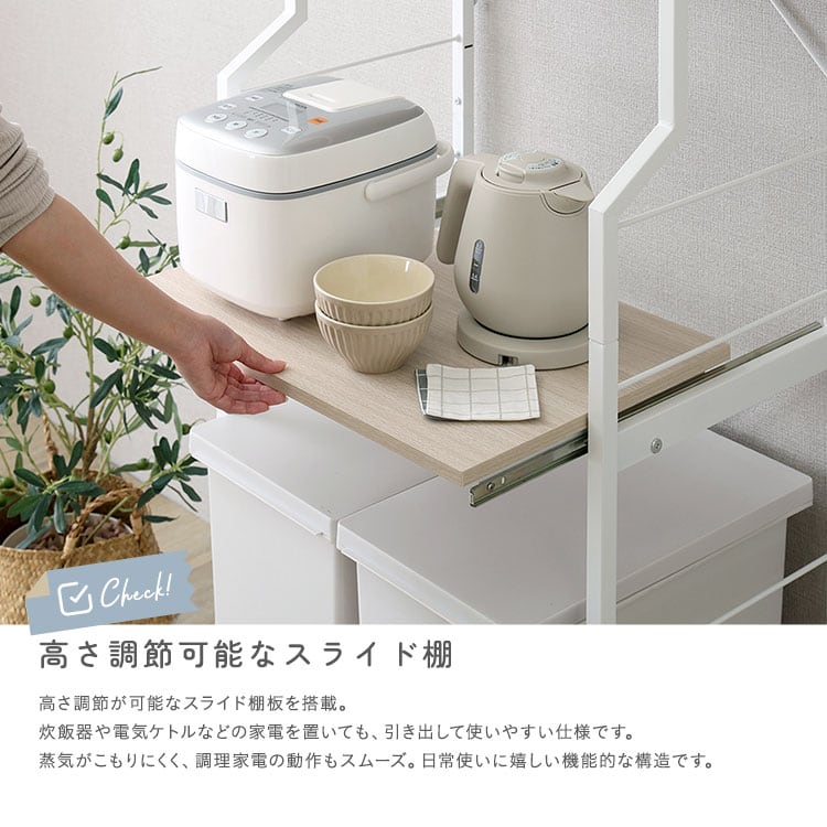 さわやかな 調節可能スライド棚付きごみ箱上ラック キッチンラック ごみ箱 ごみ箱上ラック 収納