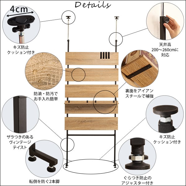 突っ張り木板ラダーラック 幅80cm Escala-エスカーラ-ラダーラック つっぱり棚 80cm スチール 一人暮らし