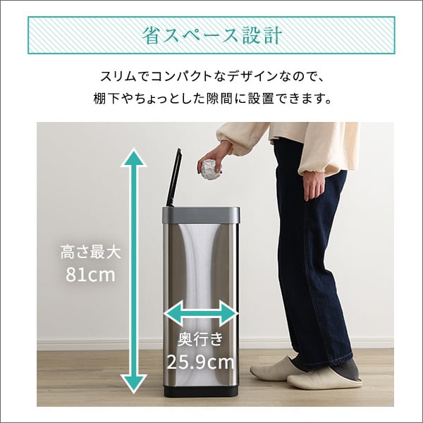 充電式 自動開閉ゴミ箱 45L センサー ダストボックス ふた付き CHCO-チャコ- シルバー