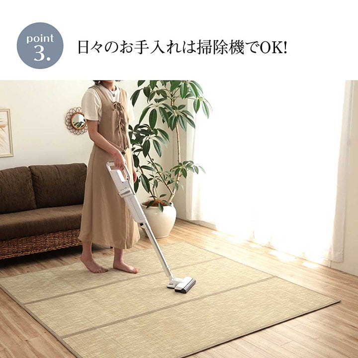 キッチンマット ルクス 三折 IV 180X180 180×180cm ラグマット カーペット ラグ