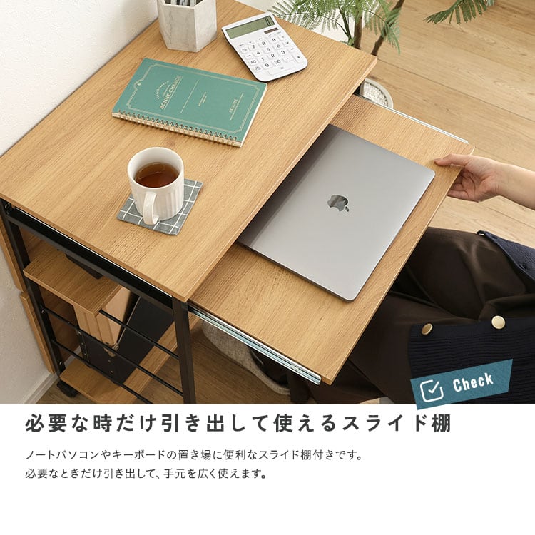 ヴィンテージ調 スライド棚付きミニデスク パソコンデスク 幅60cm 収納 スライドトレー 勉強机
