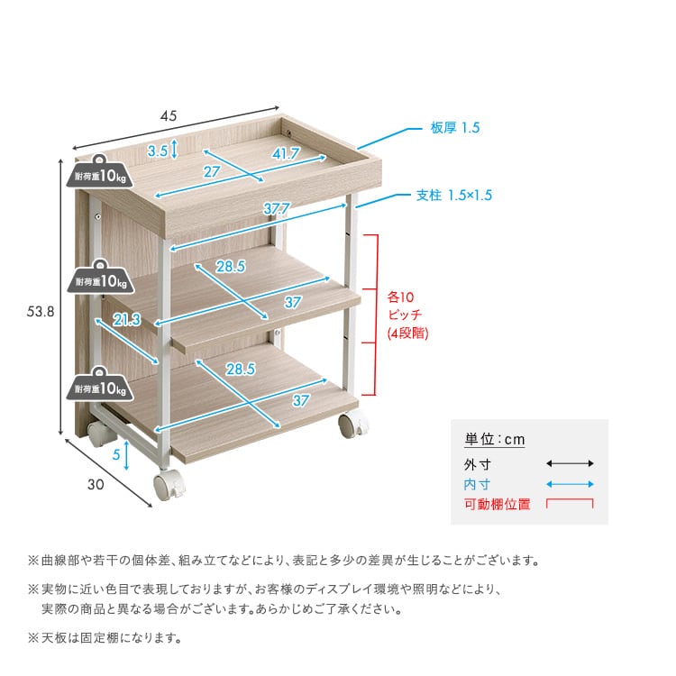 デスク さわやかな 調節可能ワークアシストワゴン ワゴン サイドワゴン サイドデスク 収納家具 収納