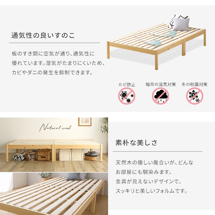2分で完成!組立簡単ベッド ハイタイプ ポケットコイルマットレスセット(セミシングル) ベッド