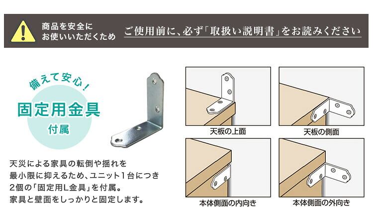 ラック セミオーダーカウンター下収納ぴったりくん キャビネット 幅80cm×奥行25cm 全14色 完成品
